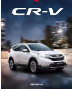 Honda-katalog | Honda CR-V HYBRID | 2023-03-23 - 2024-03-22